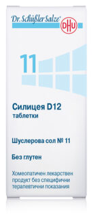 Schuessler salt No. 11 Silicea D12