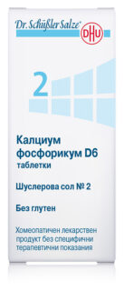 Schuessler salt No. 2 Calcium phosphoricum D6