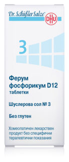 Schuessler salt No. 3 Ferrum phosphoricum D12