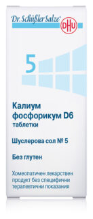 Schuessler salt No. 5 Kalium phosphoricum D6