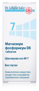 Schuessler salt No. 7 Magnesium phosphoricum D6