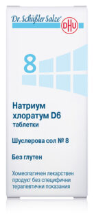 Schuessler salt No. 8 Natrium chloratum D6