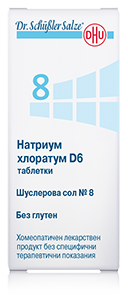 Шуслерова сол №8 Натриум хлоратум D6
