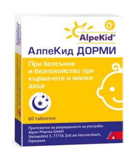 AlpeKid DORMI