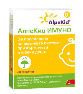 AlpeKid IMMUNO