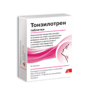 Тонзилотрен (Tonsilotren®)