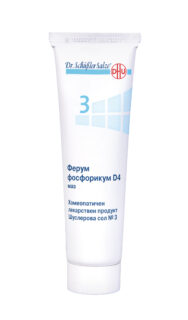Schuessler ointment No. 3 Ferrum phosphoricum D4