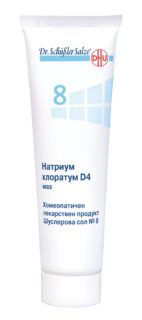 Schuessler ointment No. 8 Natrium chloratum D4